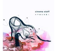 Cinema Staff - Suiheisen Wa Yoru Ugoku