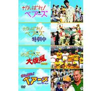 (Cinema) - The Bad News Bears Series:Best Value Dvd Set (4 Dvd) [Edizione: Giappone] [Italia]