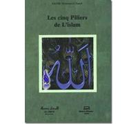 Cinq piliers de lIslam Les