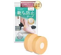 Cinta de prevención de ampollas (producto supervisado por un médico ortopédico y probado por una agencia de inspección nacional), almohadilla de prevención de ampollas, inserto de zapato, cinta de
