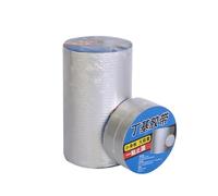 Cinta selladora de butilo para techos, Cinta de sellado agua papel aluminio butílico for fugas, varios tamaños(5cm wide*3m long)
