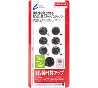 Circle Pad Cover - Nintendo (3DS LL/3DS) Black Accessory Japan Inport by Cyber Gadget