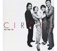 CIRCUS - Golden Best: Circus Uta No Okurimono