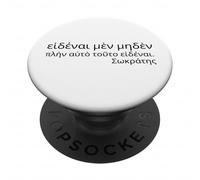 Cita de filosofía Griega Antigua - No sé Nada - Sócrates PopSockets PopGrip Adhesivo