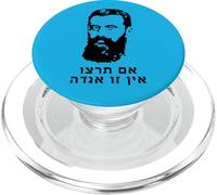 Cita de Theodor Herzl en Hebreo If You Will It, It Is No Dream PopSockets PopGrip para MagSafe