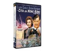 CITA EN HONG KONG: CINEMA CLASSICS COLLECTION (DVD)