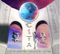 CITA Relapse of Reason/Heat of Emotion (CD) (Importación USA)