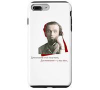 Cita romántica de Symonenko. Poesía ucraniana, Amor & Silencio Carcasa para iPhone 7 Plus/8 Plus