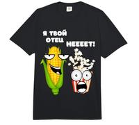Cita Rusa Soy tu Padre No maíz Palomitas de maíz Comfort Colors Adult Heavyweight T-Shirt