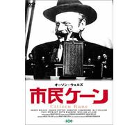 Citizen Kane [41e] [Alemania] [DVD]