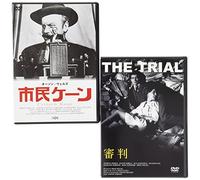 Citizen Kane/the Trial [E/S: J] [Alemania] [DVD]