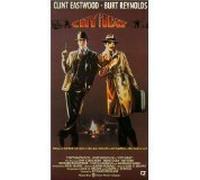 City Heat [Reino Unido] [VHS]