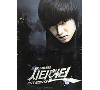 City Hunter (Special Edition) - SBS Drama (Original Soundtrack)