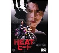 City of Darkness [95/C/Dd/S: J] [Alemania] [DVD]