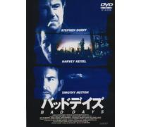 City of Industry [97e/Dd] [Alemania] [DVD]