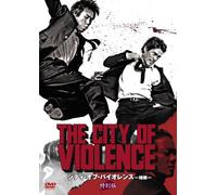 City of Violence [DVD de Audio]