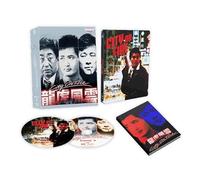 City On Fire (1987) 4K UHD + Blu-ray SteelBook + Hardcover Booklet in Limited Edition Hardbox - Imprint Asia #36