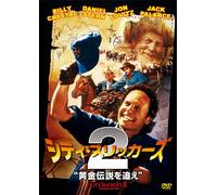 City Slickers 2 [DVD de Audio]