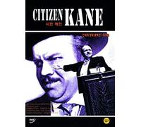Ciudadano Kane