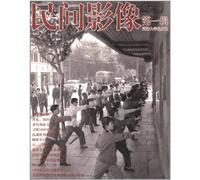 Civil image - the first series (Chinese Edition)
