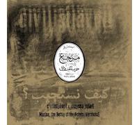 Civilistjävel! X Mayssa Jallad - Marjaa: the Battle of the Hotels (Versions) [Vinilo]