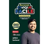 Civique Facile: 660 QCM + 178 mises en situation । Français - Bangla