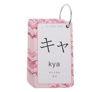 CIYODO Tarjetas Educativas de Aprendizaje Japonés con Hiragana y Katakana Tarjetas Portátiles de Fonética Resistentes y Anilladas para Estudio Autodidacta y Práctica Rápida