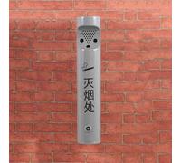 CJHFR472SG Recipiente para Colillas Columna de Ceniza cilíndrica de Acero Inoxidable for Exteriores con Sistema de extinción de Humos montado en la Pared. De pie