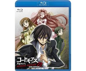 Clamp - Code Geass Lelouch Of The Rebellion R2 Special Edittion 'Zero Requiem' [Edizione: Giappone] [Italia] [Blu-ray]