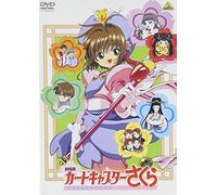 Clamp - Emotion The Best Gekijou Ban Cardcaptor Sakura [Edizione: Giappone] [Italia] [DVD]
