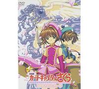 Clamp - Emotion The Best Gekijou Ban Cardcaptor Sakura Fuuin Sareta Card [Edizione: Giappone] [Italia] [DVD]
