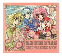 clamp - magic knight rayearth song book