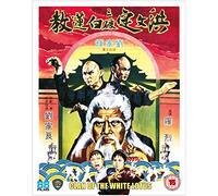 Clan of the White Lotus [Blu-ray] [2020]