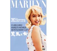 Clark Gable - The Misfits [Edizione: Giappone] [Italia] [DVD]