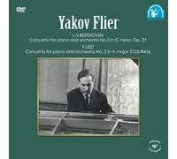 Classic - Eizo de Mite Kiku Russian Pian [Alemania] [DVD]