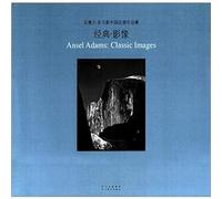 Classic Images of Ansel Adamss Portfolio in China Tour (Chinese Edition)