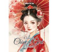 Classical Chinese Girl Fashion Coloring Book: Color It In: 100 Traditional Women’s Fashion Designs for Adults