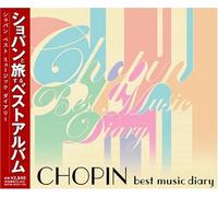 Classical Compilati - Shopin Best Music Diary [Import]