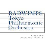 (Classical Compilations) - [Your Name.]Orchestra Concert [Edizione: Giappone] [Italia] [DVD]