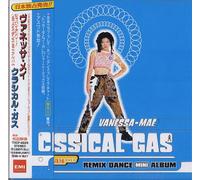 Classical Gas(Japan Remix)