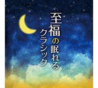 Classical Music for Sleep