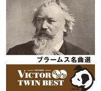 Classical V.A. - Brahms Meikyoku Sen
