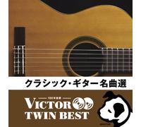 Classical V.A. - Classic Guitar Meikyoku Sen