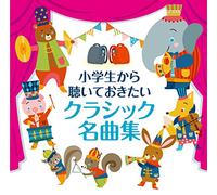 Classical V.A. – Música clásica para niños