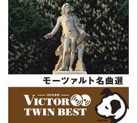 Classical V.A. - Mozart Meikyoku Sen