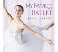 Classical V.A. - My First Ballet-Subarashii Bal