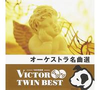 Classical V.A. - Orchestra Meikyoku