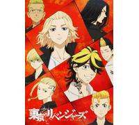 Classics Japanese Animes Tokyo Revengers Carteles - Juguetes De Desafío Divertidos para Adultos - Children's Juguete Rompecabezas Personalizado para Adultos - Rompecabezass 1000 Piezas Zx373Aw