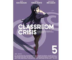 Classroom☆Crisis(クラスルーム☆クライシス) 5 (完全生産限定版) [Blu-ray]