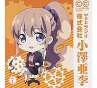 Classroom Crisis - Classroom Crisis - Radio CD Web Radio Kabusikigaisha Aki Ozawa Vol.1 [Japan CD] TBZR-506